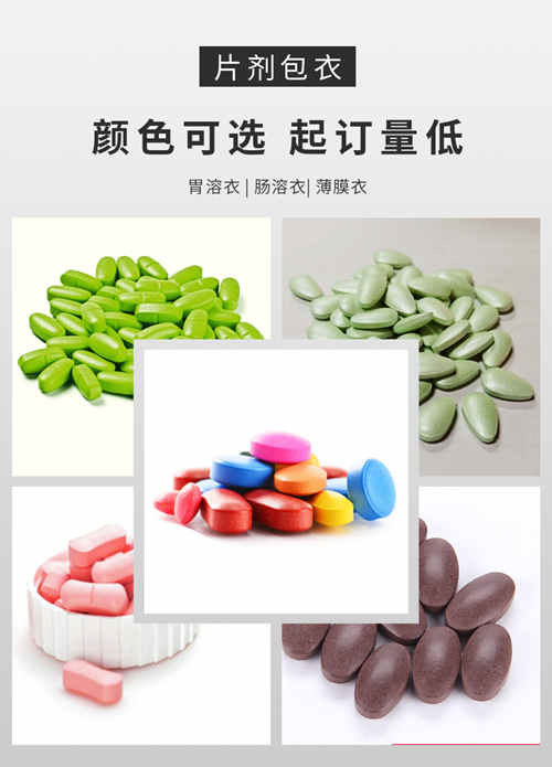 中草药种植合作协议 开启OEM合作新模式